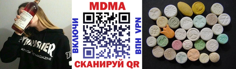 ссылка на мегу зеркало  Отрадное  MDMA VHQ 
