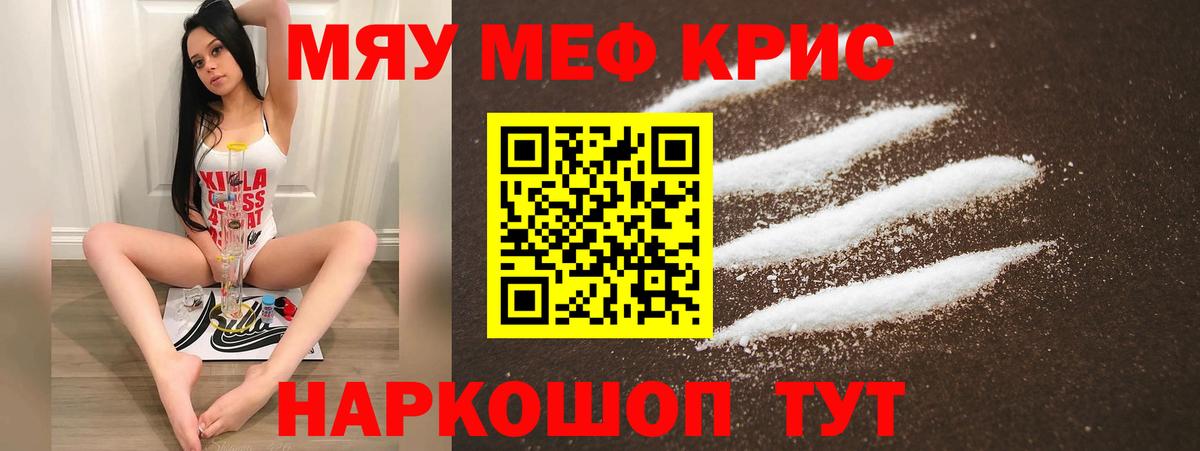Отрадное  Канабис  Кокаин  Экстази  ГАШ  ГАШ  Вход с VPN  Мефедрон  