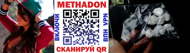 OMG вход  Отрадное  Метадон мёд  цены  