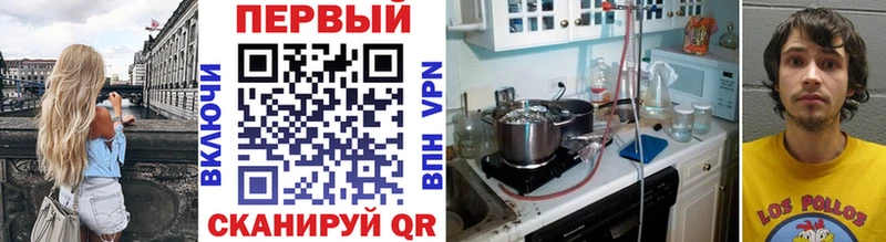 Метамфетамин винт  kraken ССЫЛКА  Отрадное 