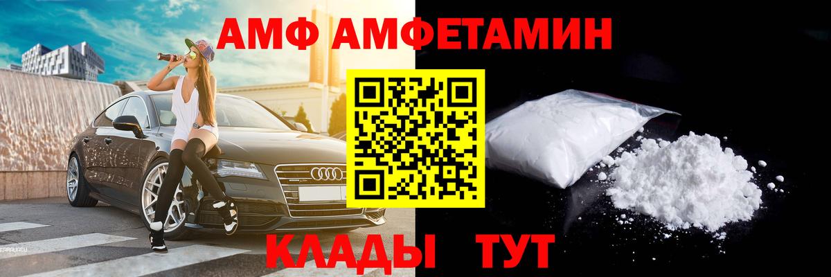 Первитин Methamphetamine Отрадное