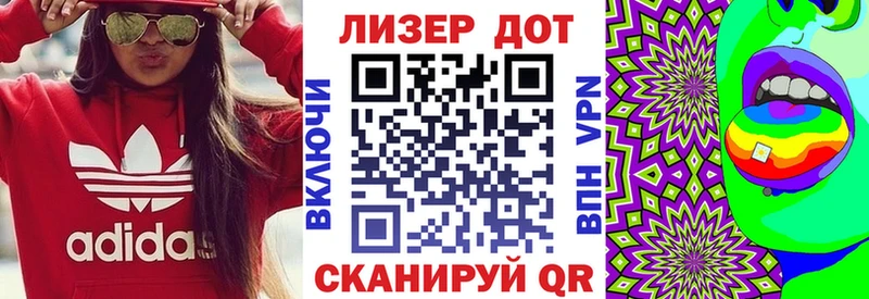 продажа наркотиков  Отрадное  Наркотические марки 1,8мг 