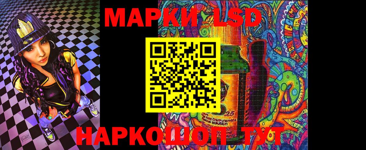МДМА Отрадное