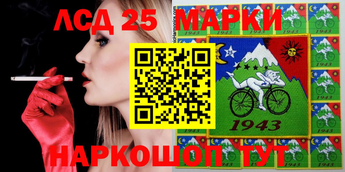 Наркотические марки 1,8мг  Вход с VPN  Отрадное  Наркотические марки 1,8мг 