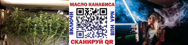 ТГК Wax Отрадное