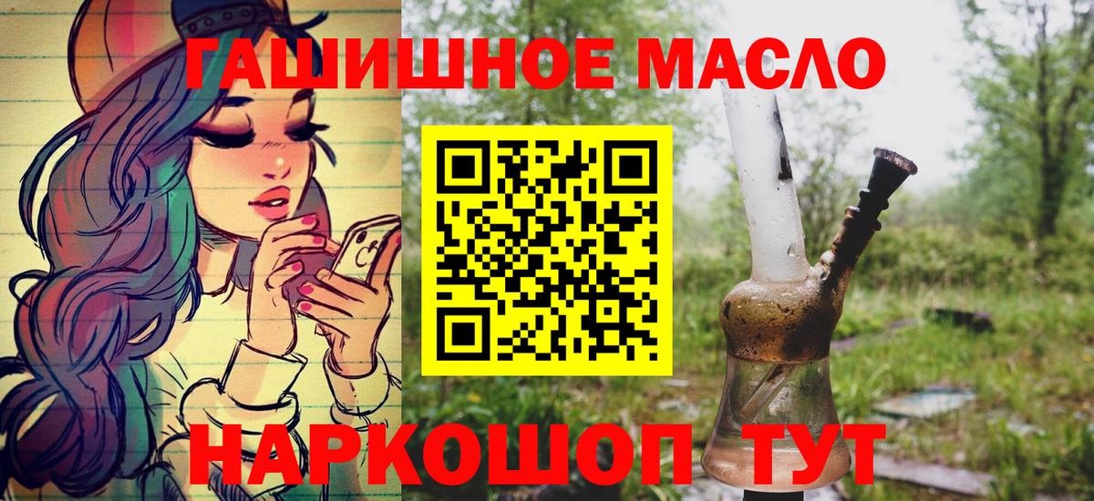 Дистиллят ТГК концентрат Отрадное