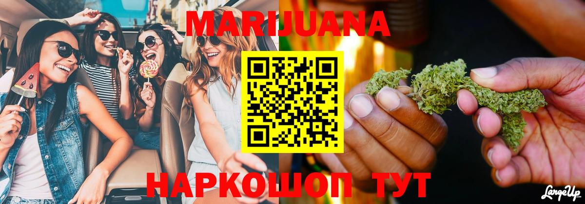 Каннабис MAZAR Отрадное