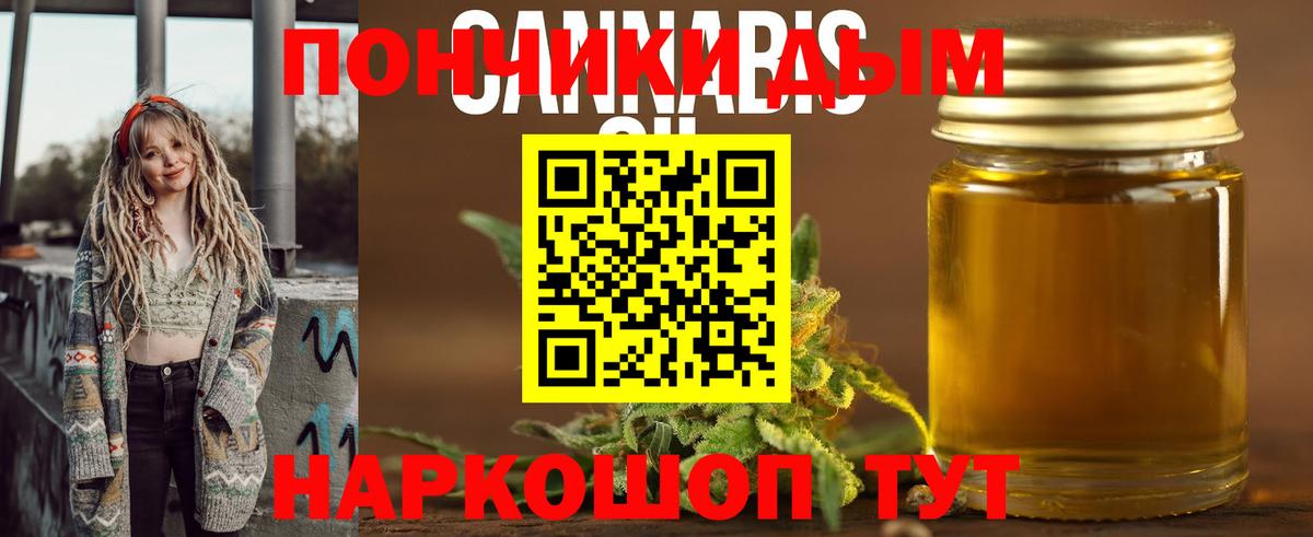 МАРИХУАНА Bruce Banner  Марихуана White Widow  Вход с VPN  Отрадное  Канабис семена 